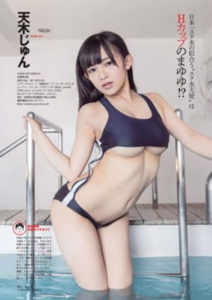 我的奇妙男友第一季
